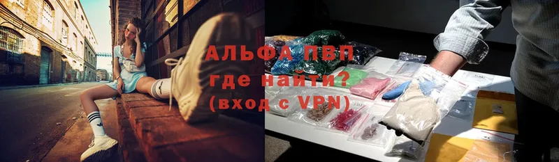 Купить наркотик аптеки Болотное ГАШ  МАРИХУАНА  Cocaine  Амфетамин  Мефедрон  Alpha PVP 