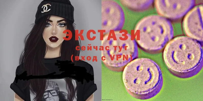 Ecstasy VHQ  Болотное 