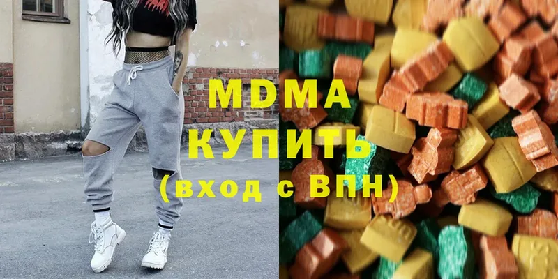 MDMA VHQ  Болотное 